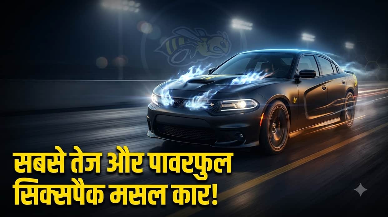 2027 Dodge Charger Super Bee Launched With 600 HP, Becomes Quickest and Fastest Sixpack Charger Ever