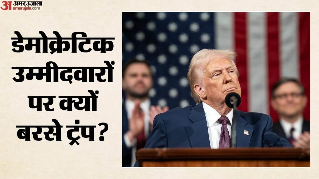 डोनाल्ड ट्रंप