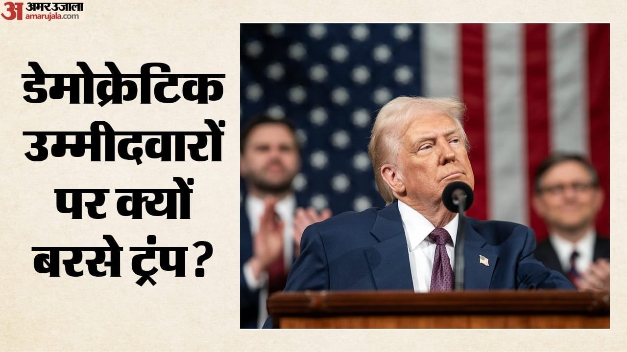 डोनाल्ड ट्रंप