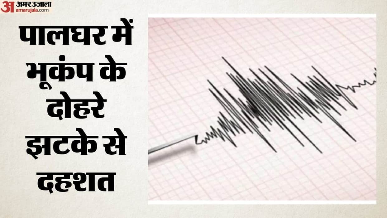 Earthquake: Two back-to-back tremors hit Palghar in Maharashtra; no casualty