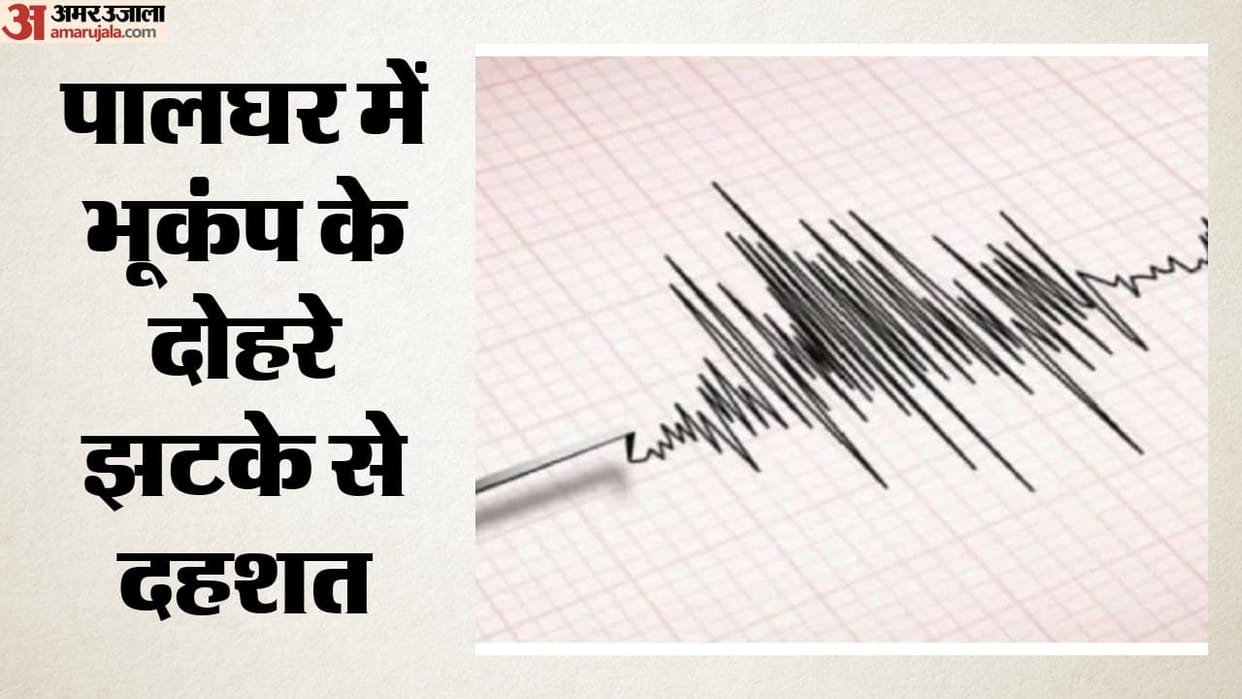 Earthquake: Two back-to-back tremors hit Palghar in Maharashtra; no casualty
