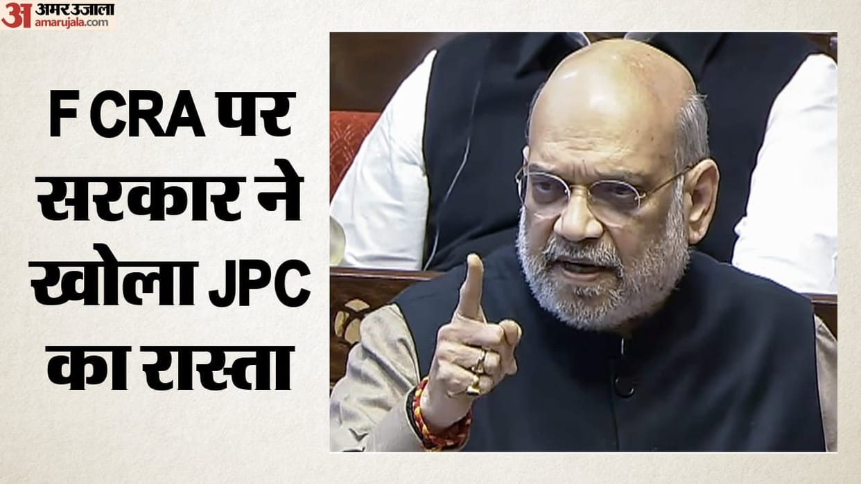FCRA Bill likely referred to JPC government signals move amidst opposition from Congress and TMC
