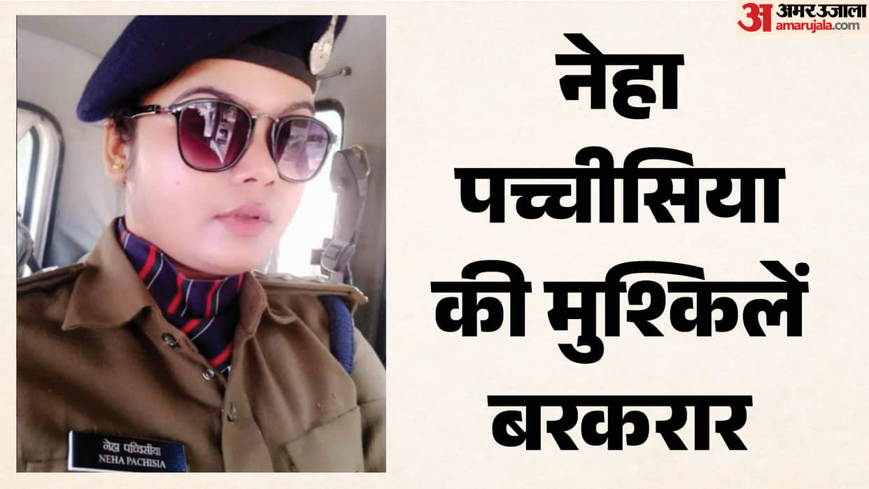 Setback for CSP Neha Pachisia from High Court; petition dismissed.