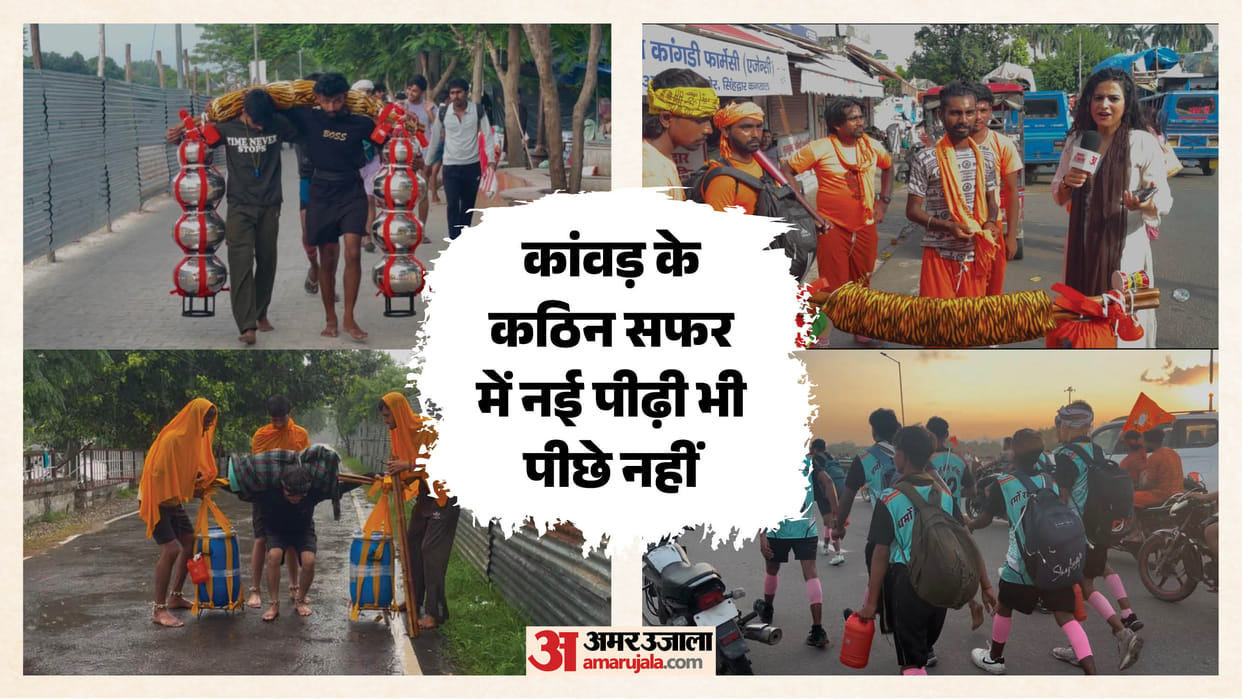 Gen Z Kanwar Yatra in Haridwar New Age Kanwariyas Embrace Faith  Discipline and Tradition Uttarakhand
