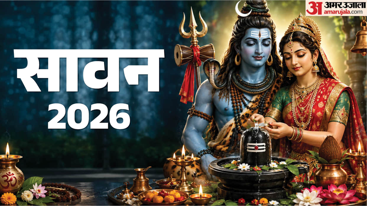 hariyali amavasya 2026 date time snan daan shubh muhurat and pitru tarpan significance