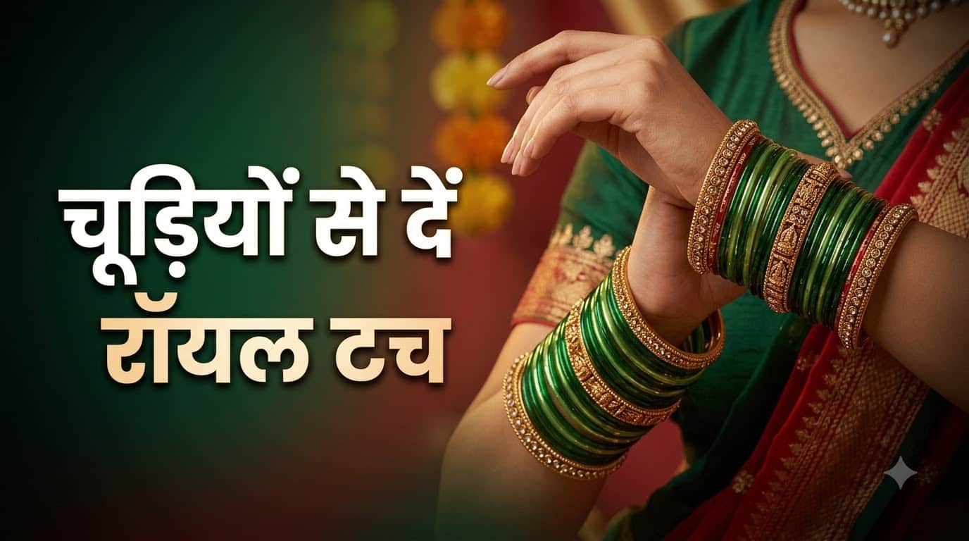 Sawan Teej Look 2026 Budget Outfit Ideas Under 1000 Rs