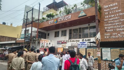 अस्पताल के बाहर जुटे लोग, जांच करती पुलिस