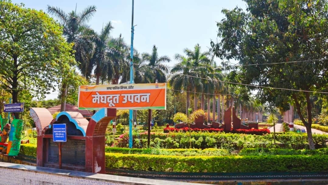 indore-news-municipal-corporation-renovates-300-deserted-gardens-plan-details