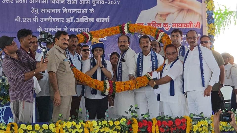 जनसभा में राष्ट्रीय कोऑर्डिनेटर आकाश आनंद का स्वागत करते बसपा पदाधिकारी व कार्यकर्ता