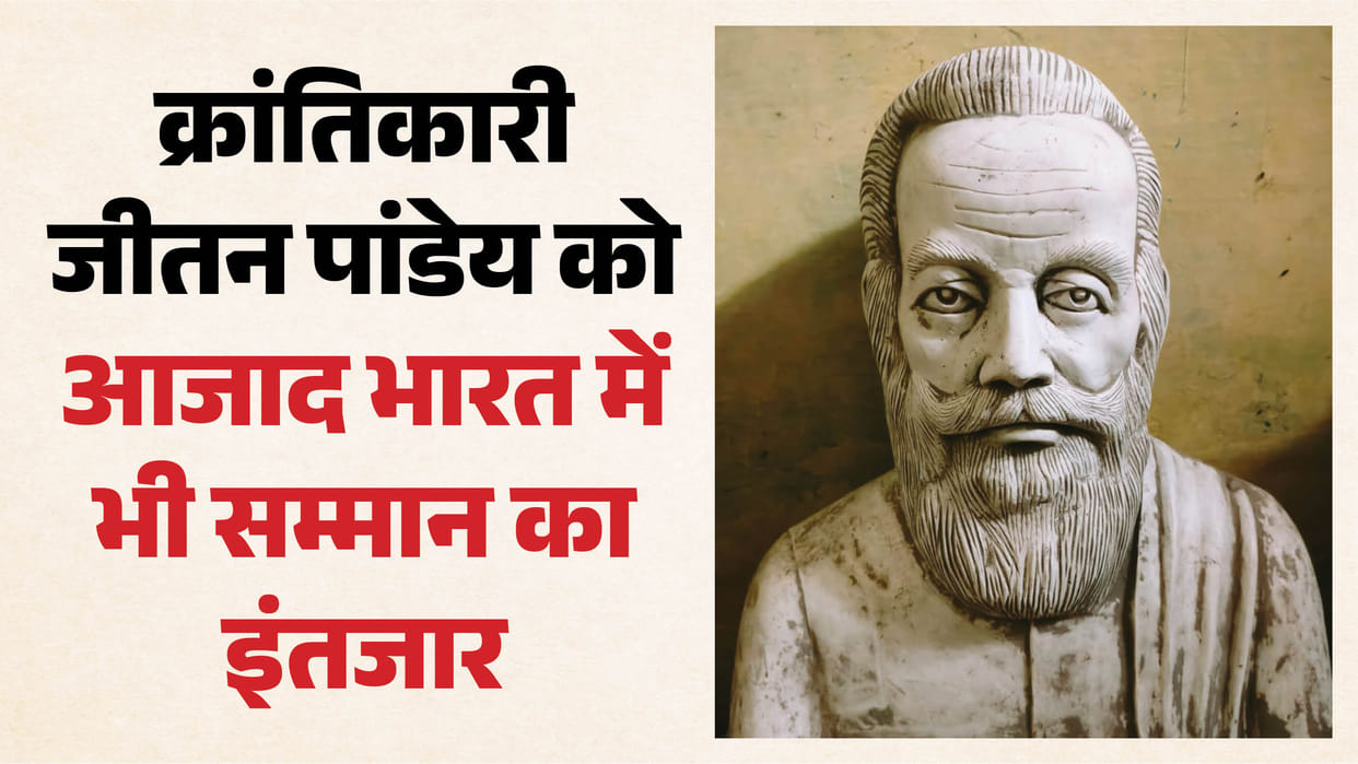 Awaiting installation of life-size statue of revolutionary Jeetan Pandey in Ghazipur