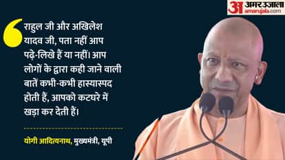 CM Yogi inaugurated development projects also raising questions on opposition parties  In Sant Kabir Nagar