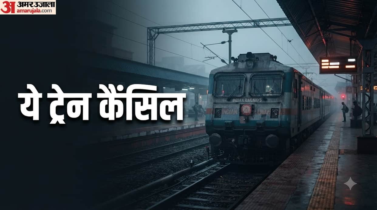 Indian Railways Many Trains Cancelled From 12 August to 24 September 2026 Tak Kaun Si Train Cancel Hui Hain