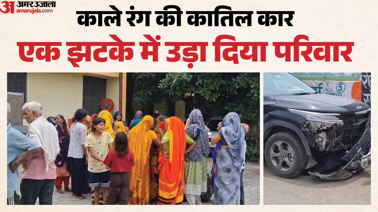 Two women crossing highway in Khurja hit by car both dead