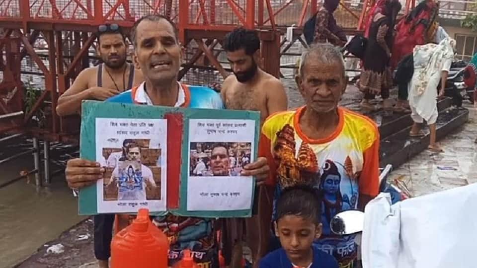 कांवड़ लेकर आए पिता, बेटा और पोता।