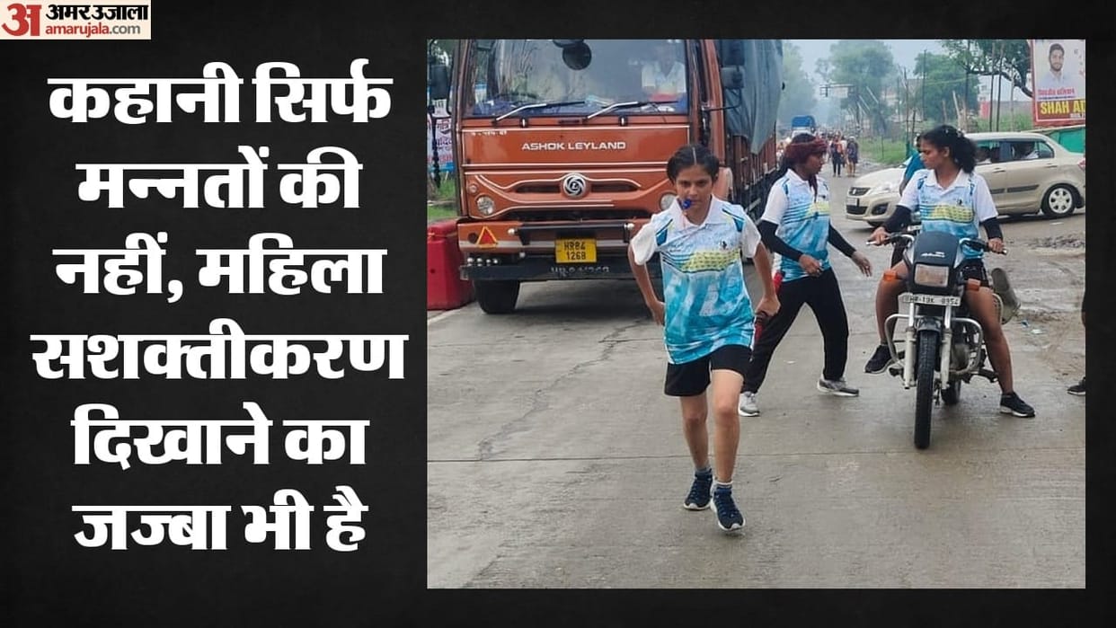 Kanwar Yatra: Daughters sped along the highway, leaving the sons trailing behind
