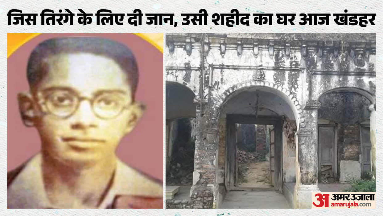 Aurangabad Bihar remembering india independent saat saheed jagatpati Kumar home ground report