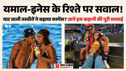 पहली तस्वीर- यमाल-केली की AI तस्वीर; दूसरी तस्वीर- यमाल और इनेस विश्वकप ट्रॉफी के साथ