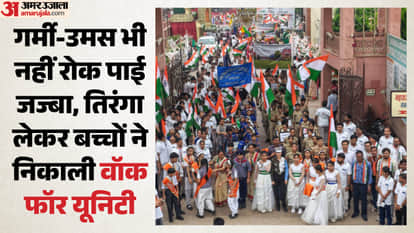 मां तुझे प्रणाम