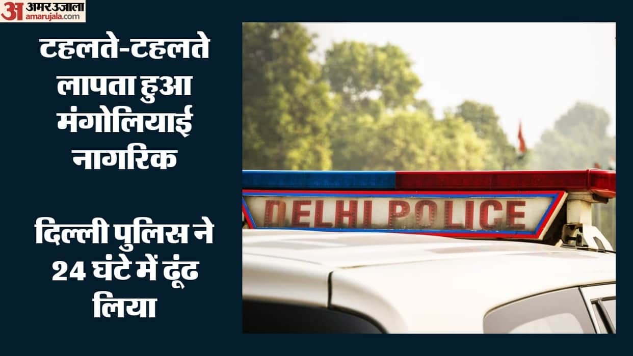 Police locate Mongolian national who came to India for medical treatment