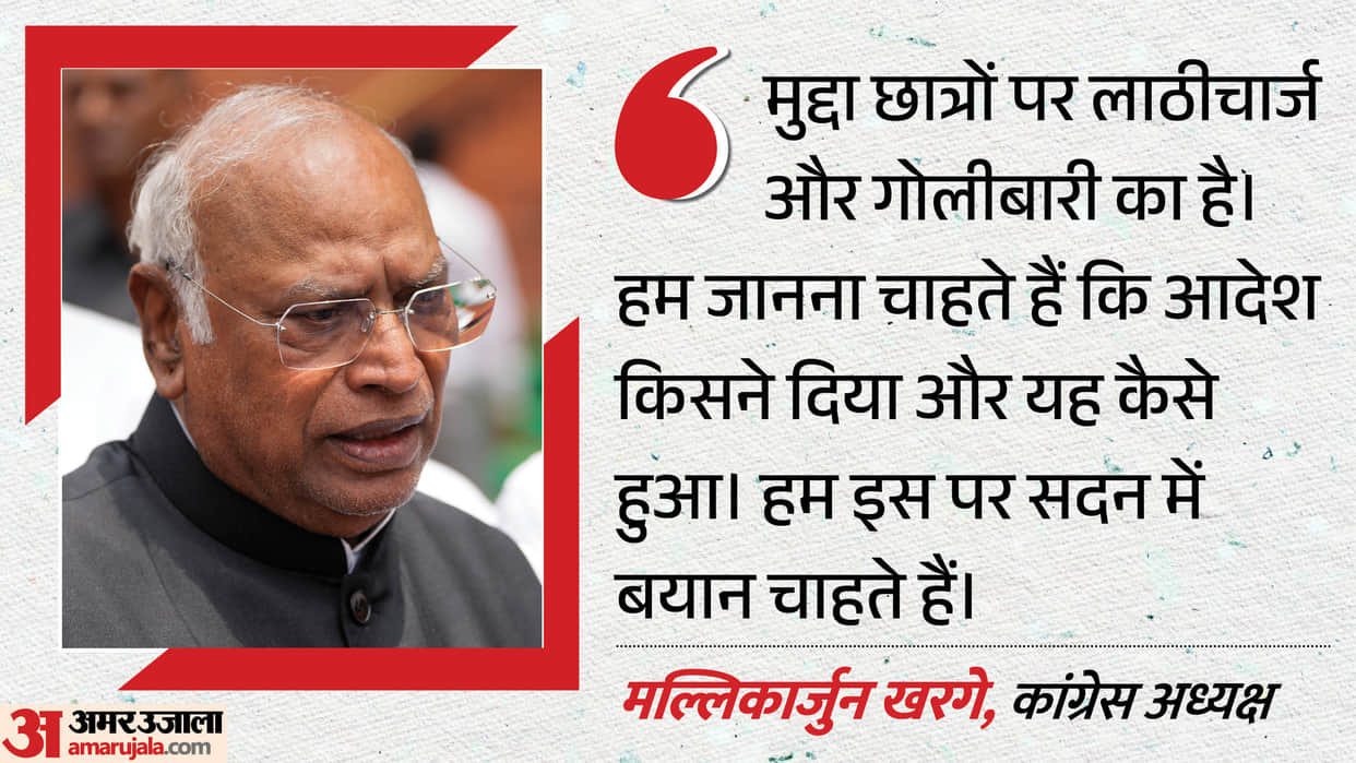 Kharge says opposition firm on answers on police action on students, Ram Temple donation theft