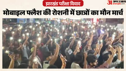 मौन मार्च के दौरान मोबाइल की फ्लैश लाइट जलाते हुए छात्र।