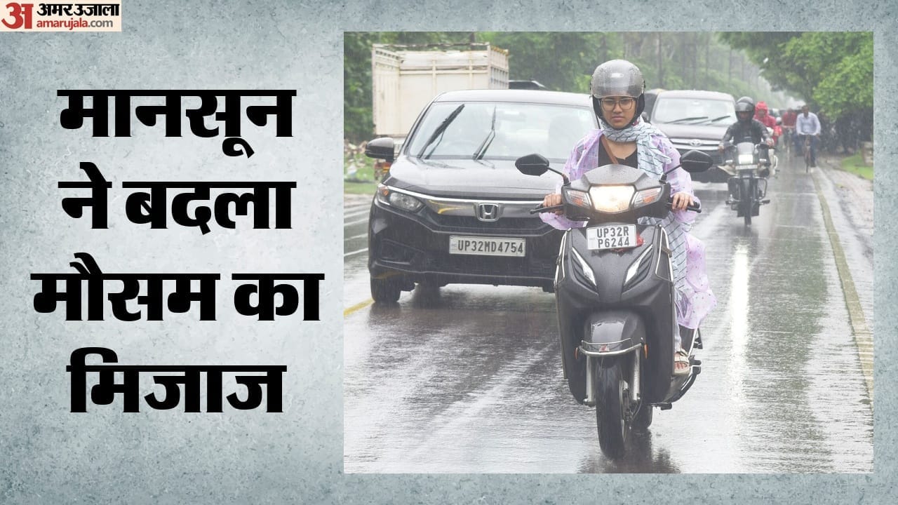 मानसून ने बदला मौसम का मिजाज