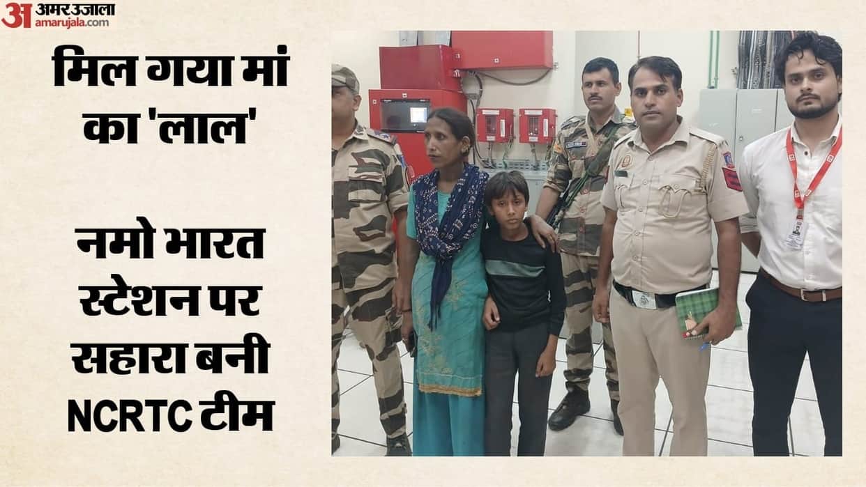 10-year-old boy safely reunited with his family at Anand Vihar Namo Bharat station