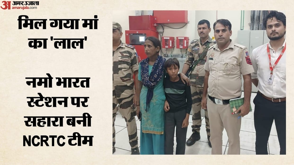 10-year-old boy safely reunited with his family at Anand Vihar Namo Bharat station