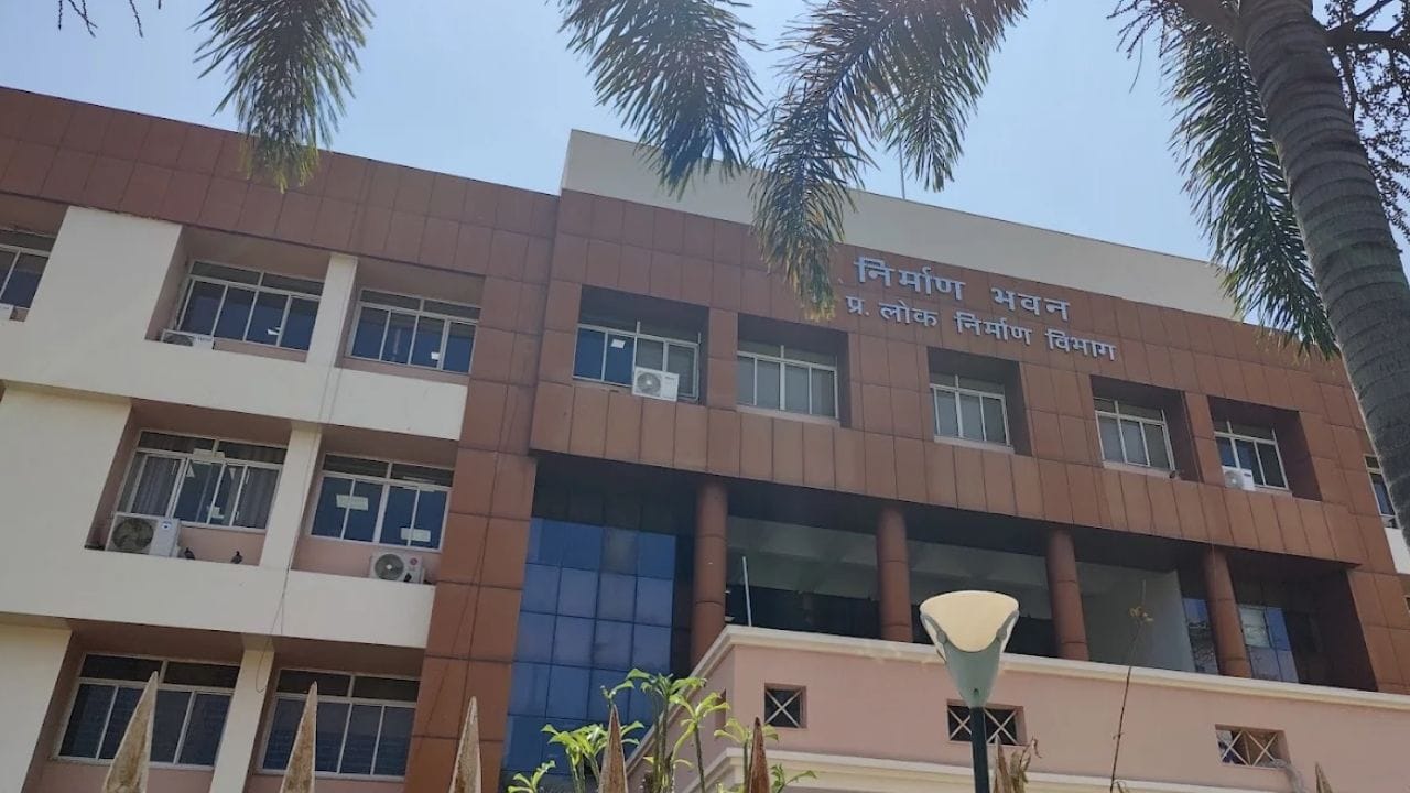 निर्माण भवन