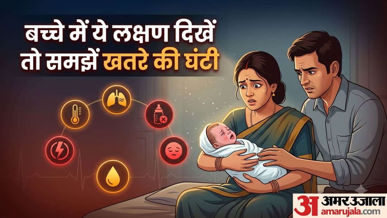 Newborn Baby Care tips newborn baby symptoms of body pain in hindi