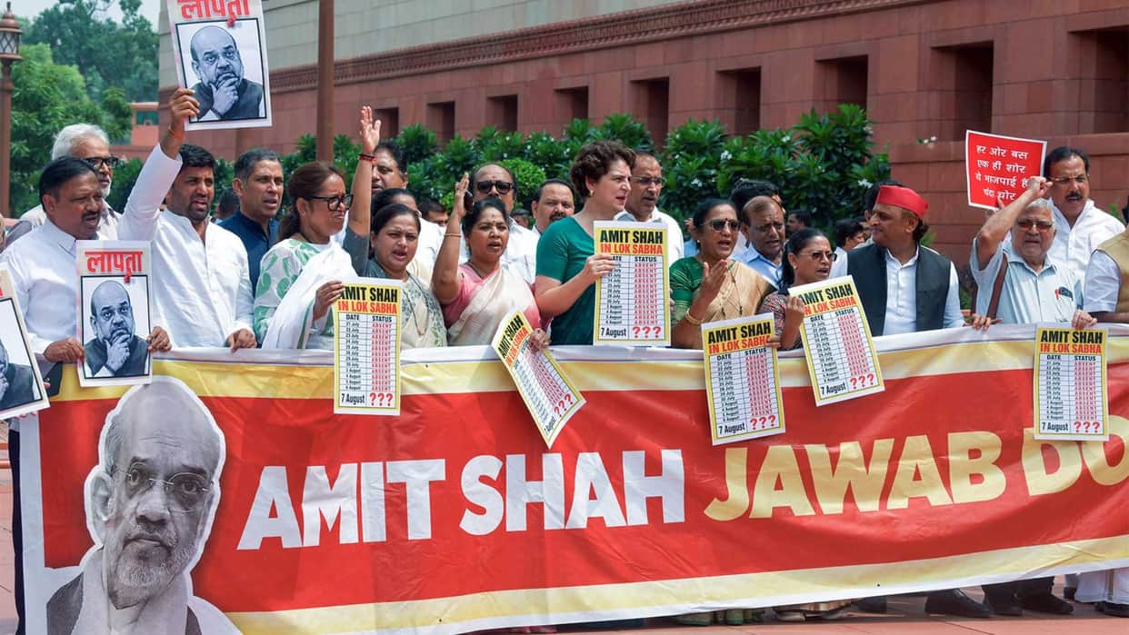 parliament protest opposition makar dwar floor leaders meeting strategy
