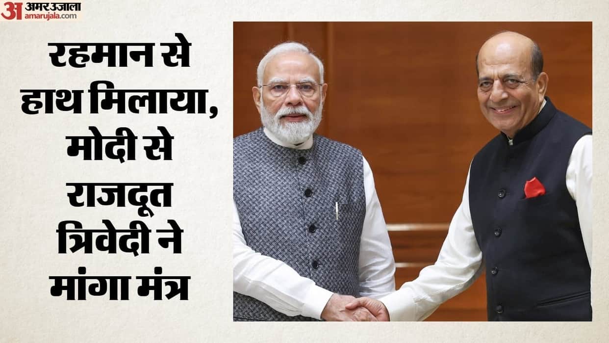 day after meeting bangladesh Prime Minister Rahman Indian envoy Dinesh Trivedi met PM Modi in delhi today