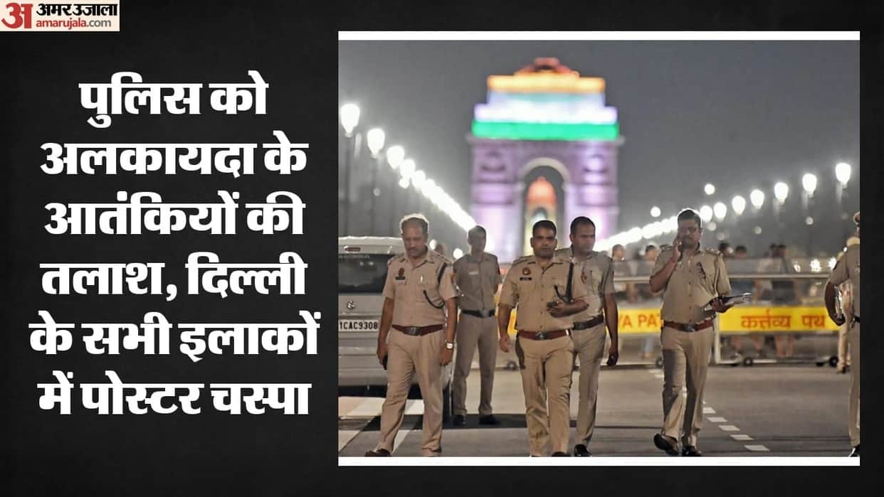 Ahead of Independence Day Al Qaeda terrorists are being searched for with posters being pasted those who ident