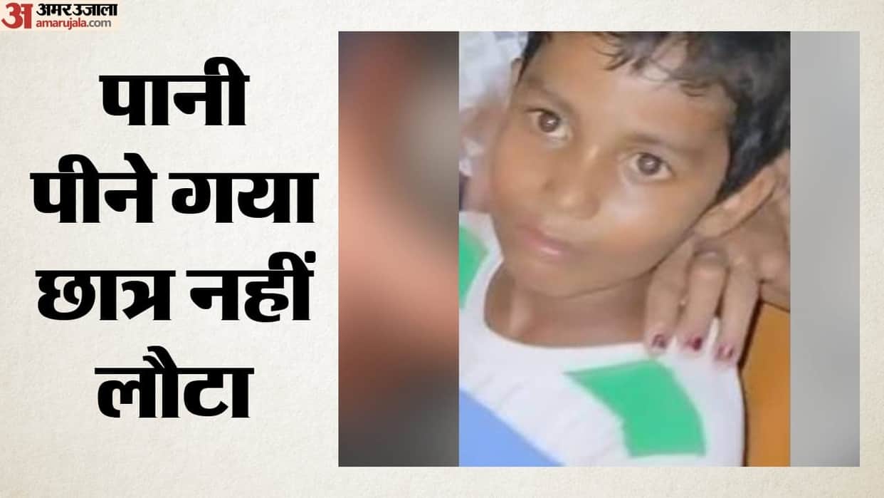 Sriganganagar: Water cooler causes death; family creates a ruckus following the demise of a Class 5 student