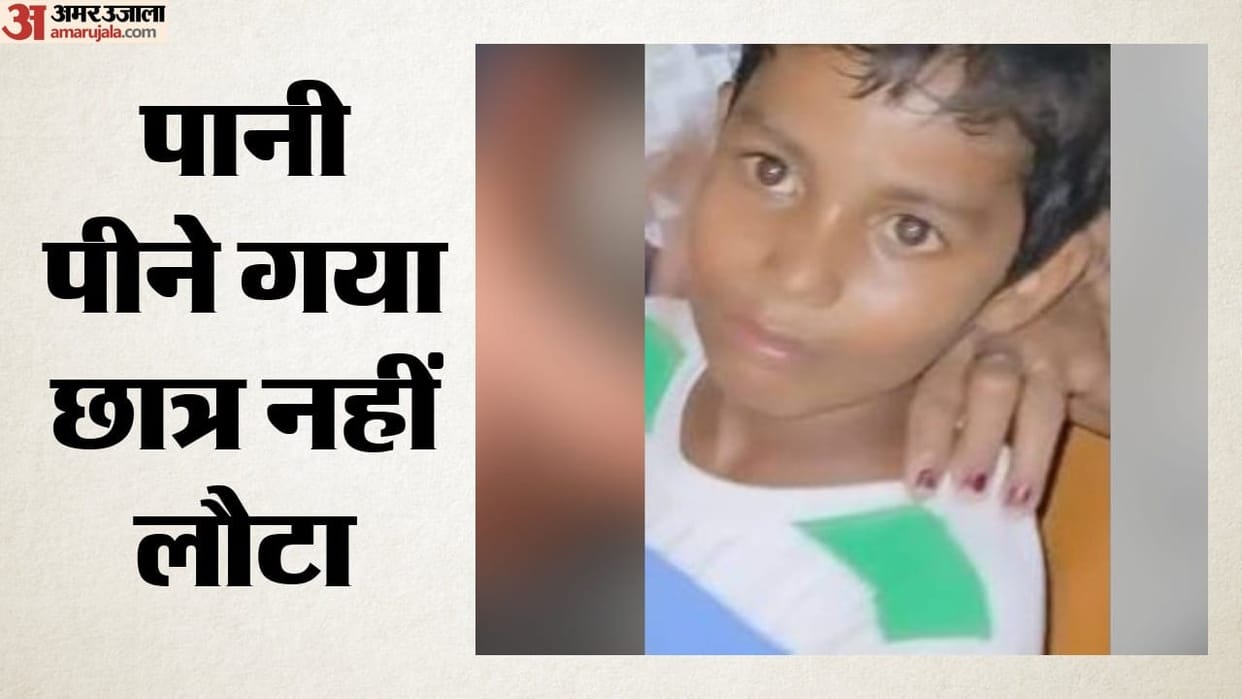 Sriganganagar: Water cooler causes death; family creates a ruckus following the demise of a Class 5 student