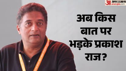 प्रकाश राज