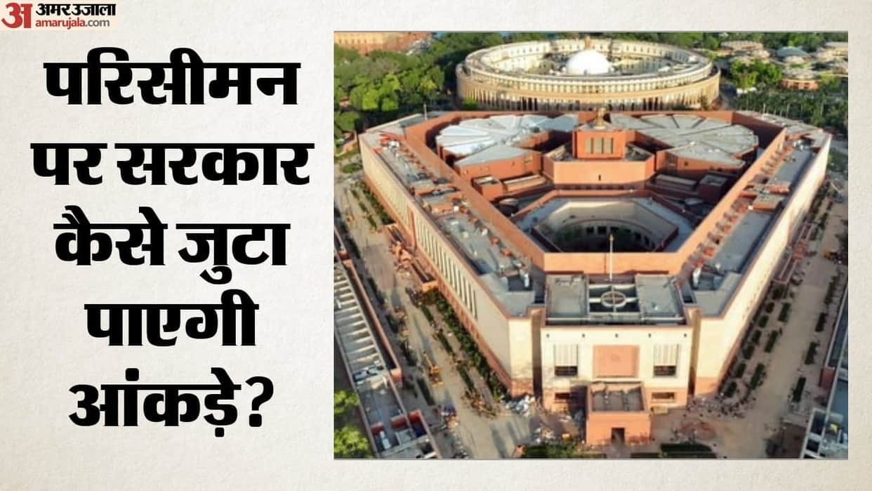 Delimitation Bill Government Eyes 360 Votes as Parliament Deadlock Threatens Key Constitutional Amendment