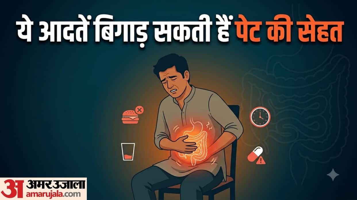 these mistakes are damage your gut health in hindi