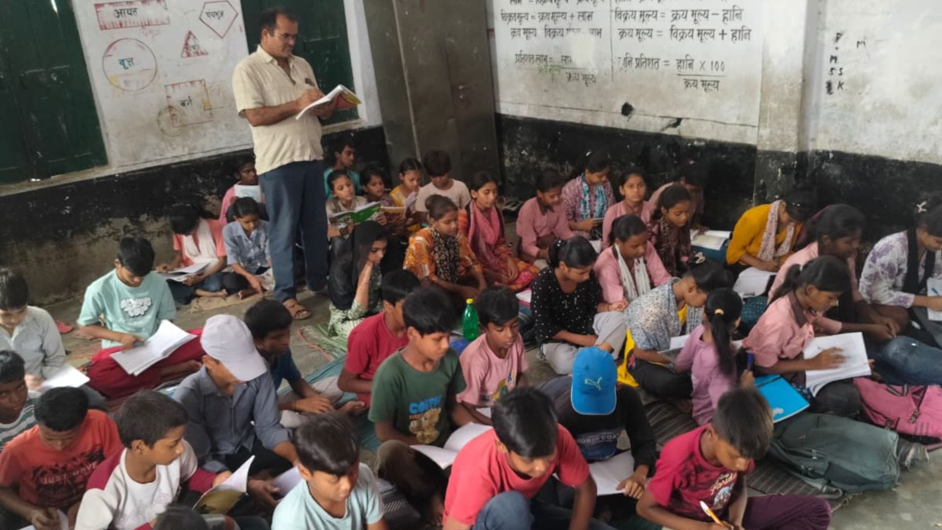 राजकीय कन्या जूनियर हाईस्कूल गुड़हाई में पढ़ाते शिक्षक व पढ़ते हुए छात्र