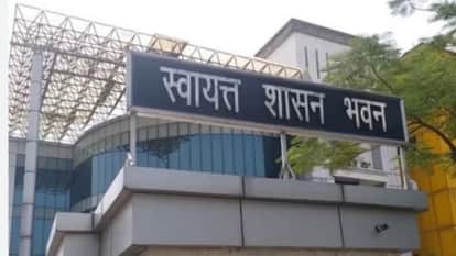 राजस्थान स्वायत्त शासन भवन