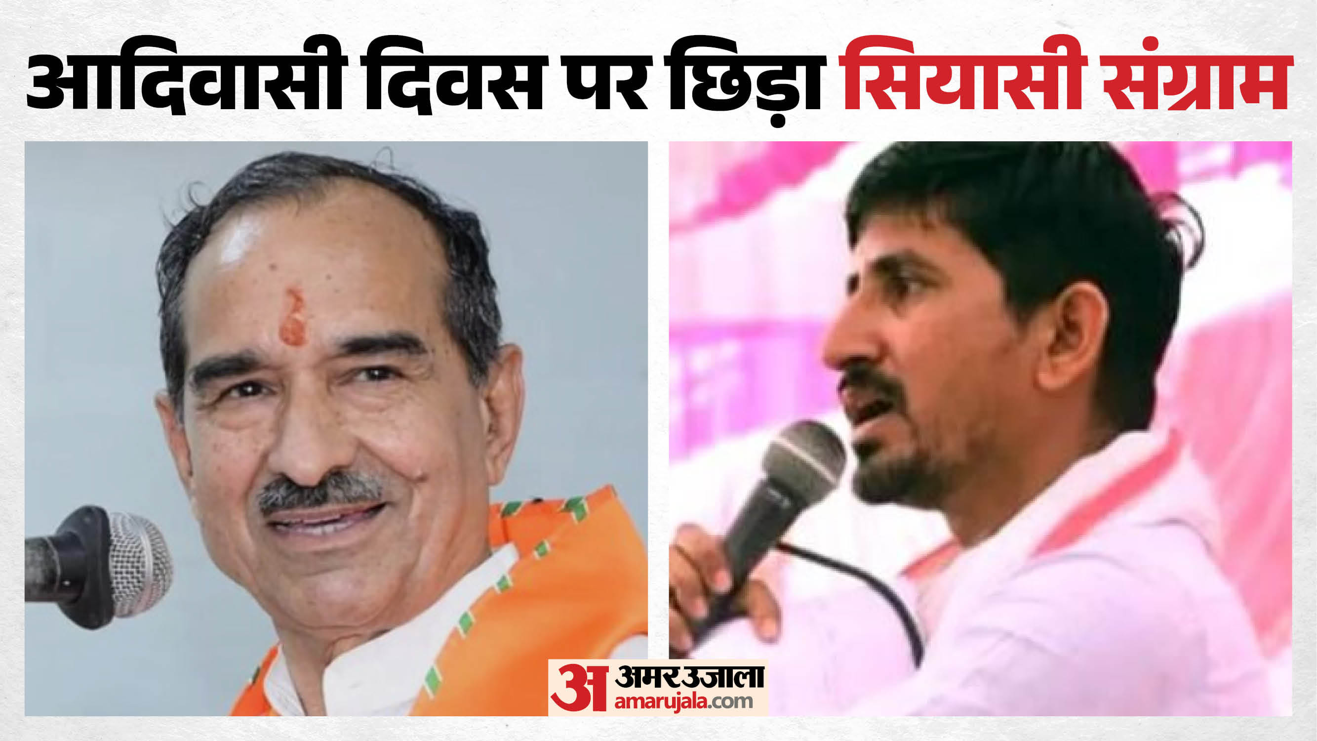 मदन राठौड़ के बयान से भड़की सियासत