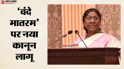 राष्ट्रपति द्रौपदी मुर्मू