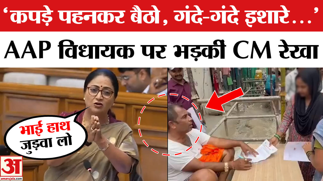 दिल्ली सीएम रेखा गुप्ता