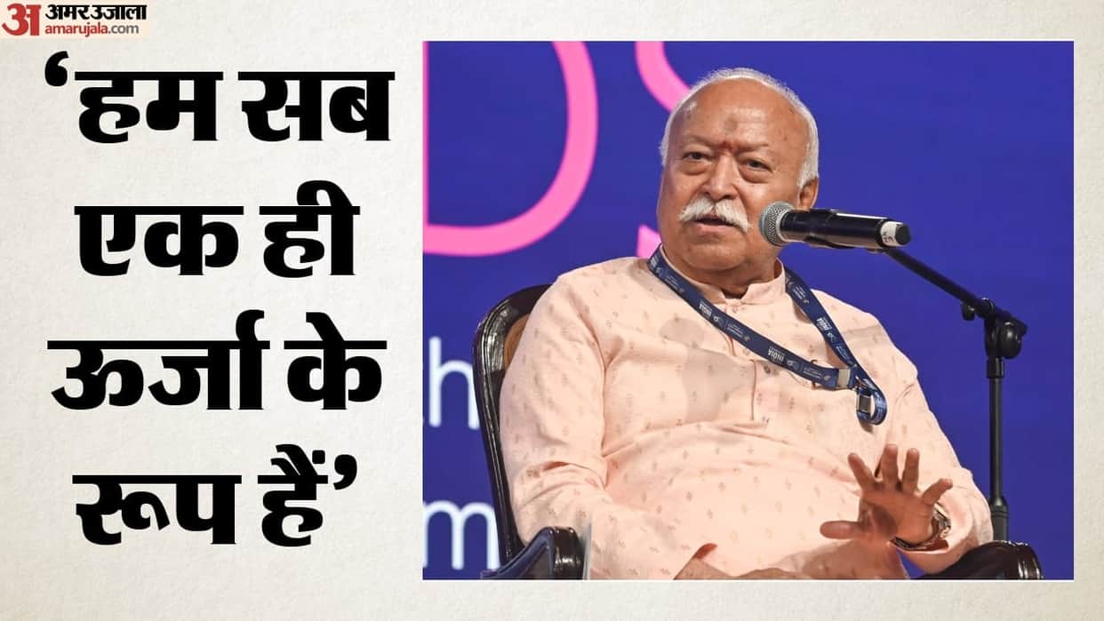 Why global conflicts on rise RSS chief Mohan Bhagwat explains reason what he say about solution