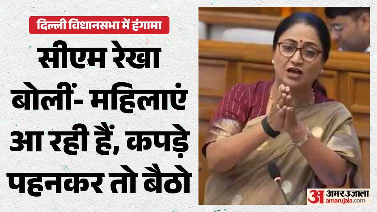 CM speaks in Assembly on viral video of AAP MLA Sit properly dressed women are visiting