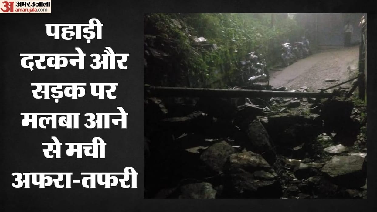 hillside collapses in Sanjauli Cemetery in Shimla leaving five bikes and a scooter buried under debris