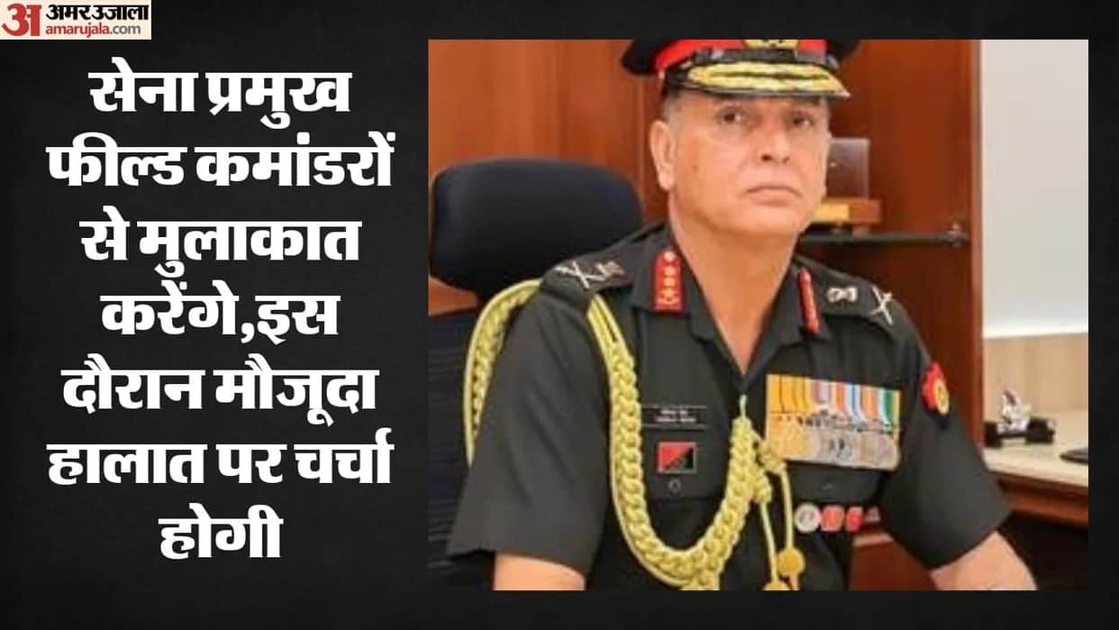 Army Chief's visit to Jammu today General Dheeraj Seth will visit forward areas