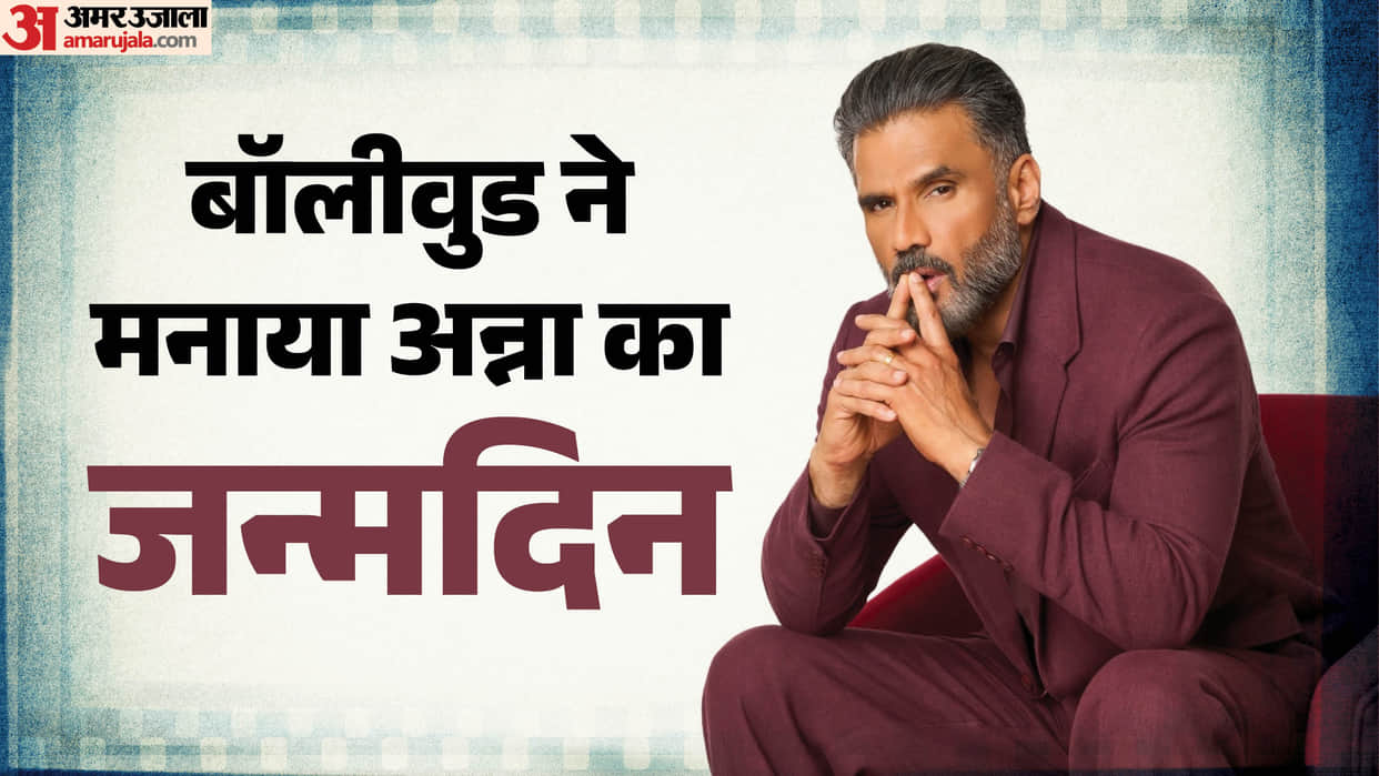 Suniel Shetty celebrating 65th birthday recieved wishesh from ajay devgan Jackie Shroff and athiya ahaan