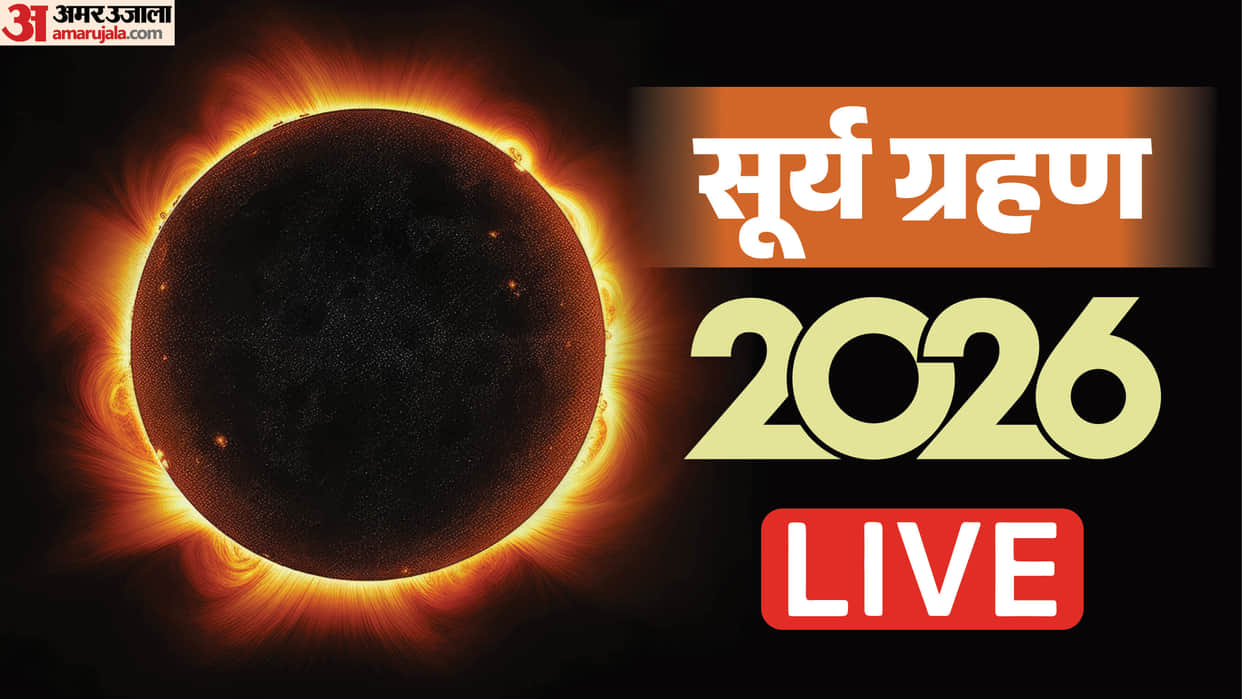 Surya Grahan 2026 live Solar Eclipse Timings, Sutak, Visibility in India impact on zodiac signs