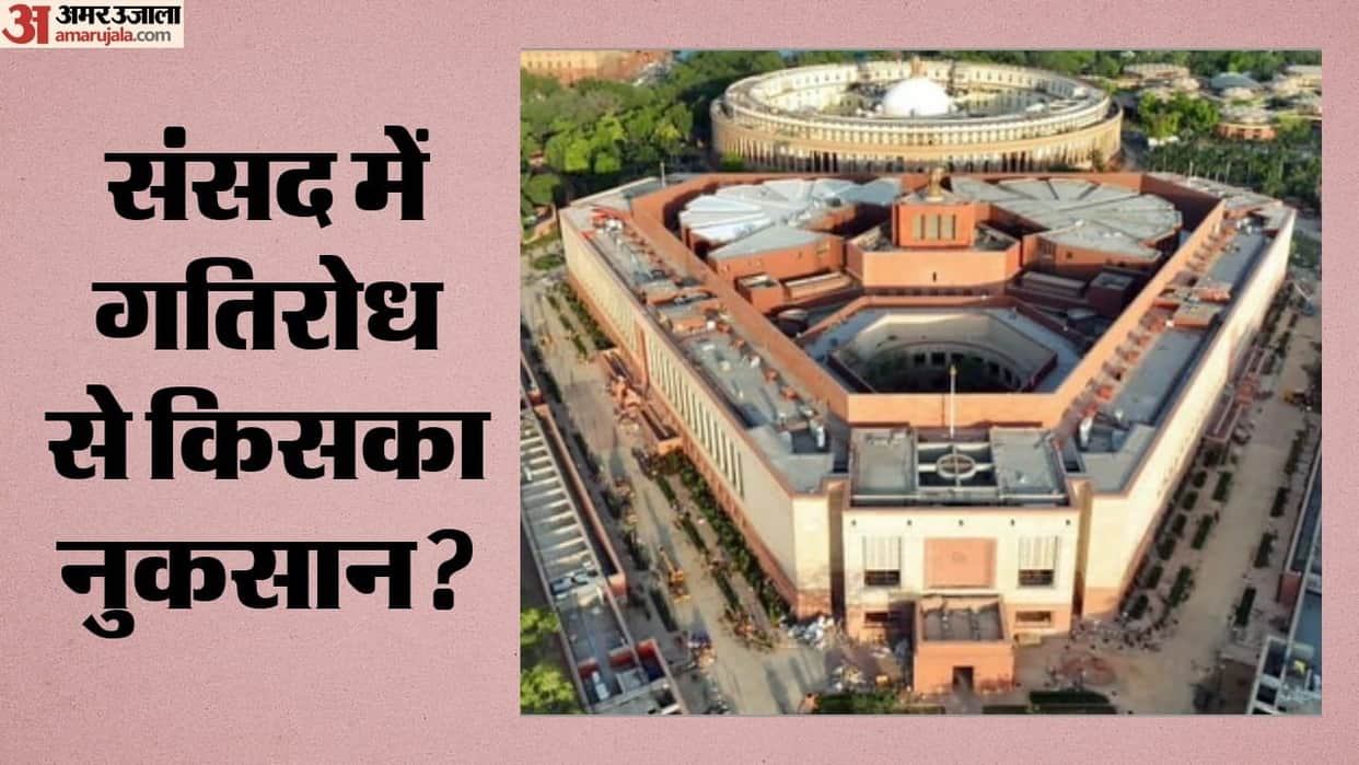 Parliament Deadlock: Can Government and Opposition Break the Stalemate and Keep the Monsoon Session Running?